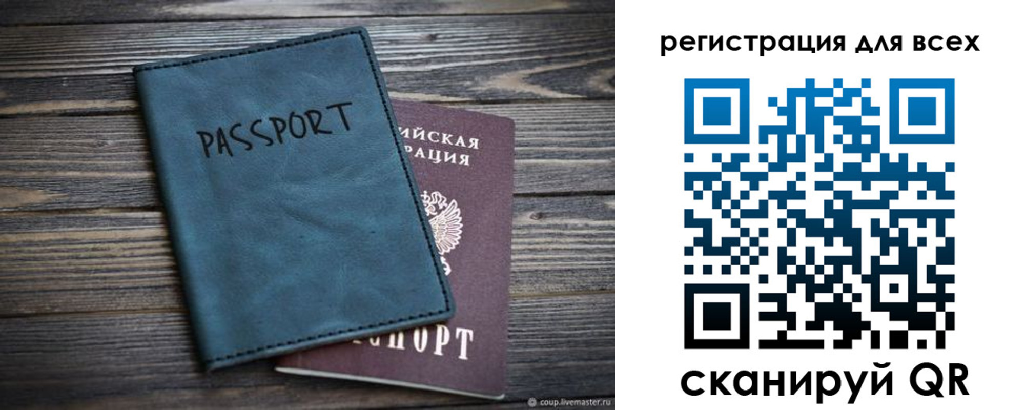 прописка гарантия в Новодвинске